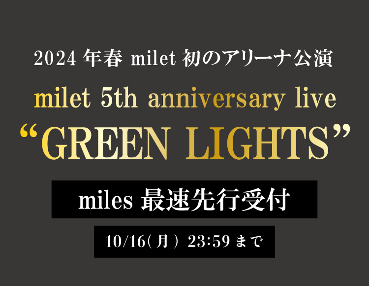 ticket | miles | milet official mobile fanclub